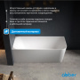 Ванна из искусственного камня Abber 170x75 см AS9621-1.7 R