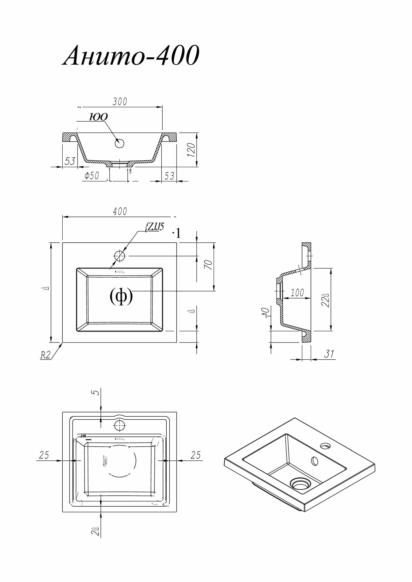 Раковина накладная 40x35 Florentina 10.150.00400.001