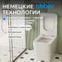 Унитаз Abber Rechteck AC1211 приставной безободковый с микролифтом