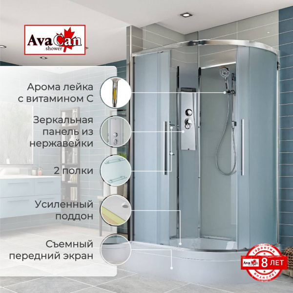 Душевая кабина с баней AvaCan 120x80 EM3812LN профиль хром