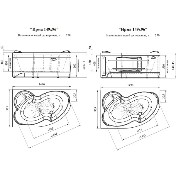 Ванна акриловая Radomir Ирма 150x95 L 2-01-0-1-1-216 белая угловая с каркасом