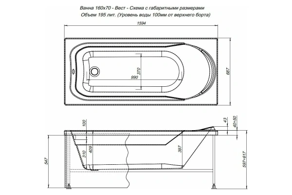 Акриловая ванна Aquanet West 00205564 160x70 с каркасом