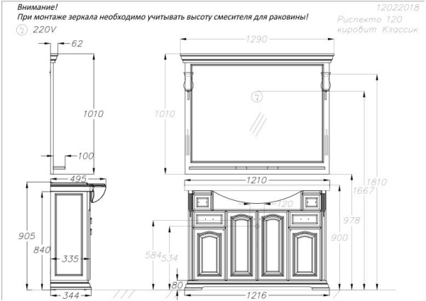 Зеркало 129x101 см Opadiris Риспекто 00-00007050 бежевый Зеркало 129x101 см Opadiris Риспекто 00-00007050 бежевый