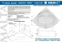 Акриловая ванна Aquanet Malta 00205410 150x150 с каркасом