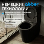 Унитаз-компакт Abber Bequem AC1112TMB с микролифтом