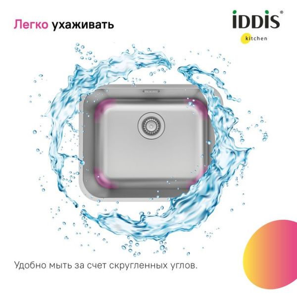 Мойка 44,6х44,6х18 см IDDIS Mate MAT44S0i77 сталь Мойка 44,6х44,6х18 см IDDIS Mate MAT44S0i77 сталь
