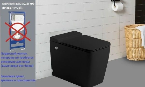 Унитаз приставной импульсного смыва безободковый Cerutti Spa MAIELLA Pulse MB CT10197 черный матовый с сиденьем микролифт Унитаз приставной импульсного смыва безободковый Cerutti Spa MAIELLA Pulse MB CT10197 черный матовый с сиденьем микролифт