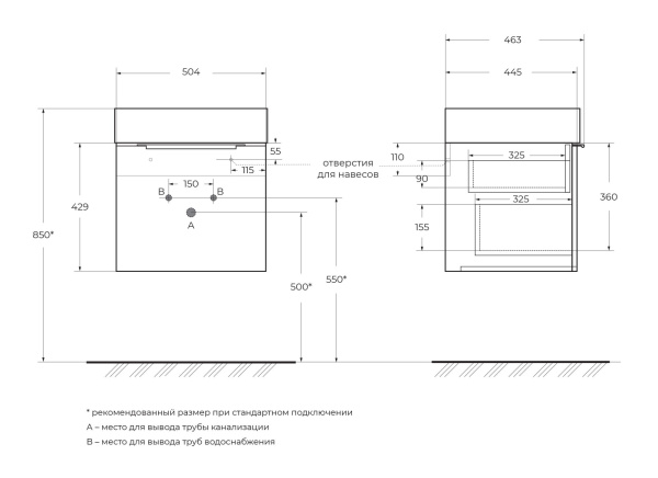 Тумба под раковину Cezares Premium 50 см 55431 подвесная bianco opaco