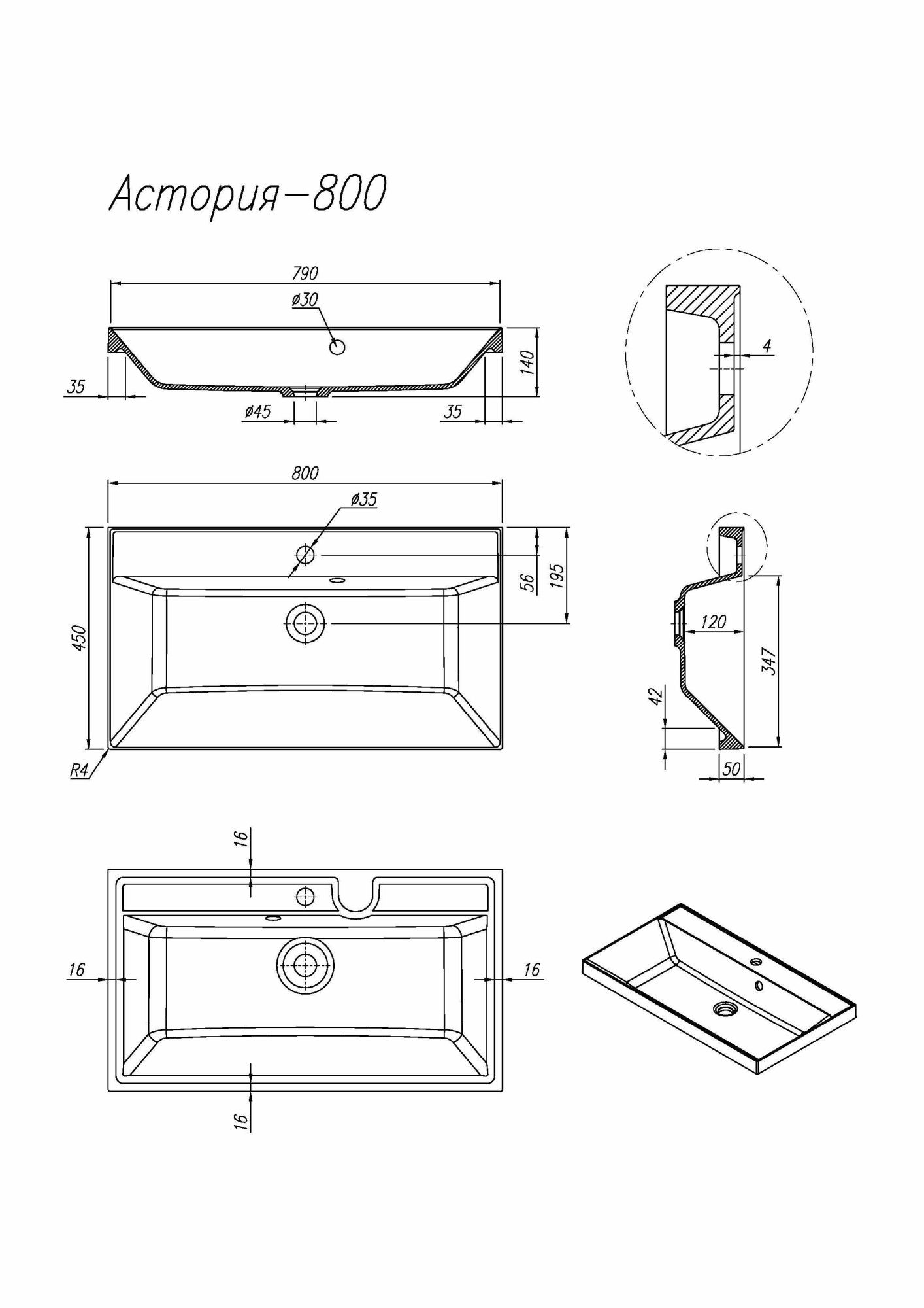 Раковина накладная 80x45 Florentina 10.170.00800.307 Серый шёлк