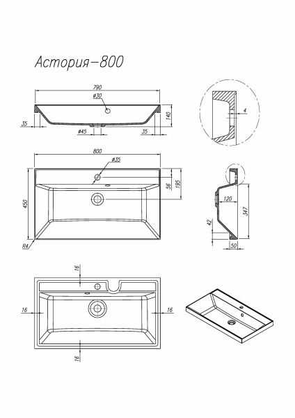 Раковина накладная 80x45 Florentina 10.170.00800.307 Серый шёлк Раковина накладная 80x45 Florentina 10.170.00800.307 Серый шёлк