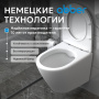 Унитаз Abber Bequem AC1102 подвесной с микролифтом