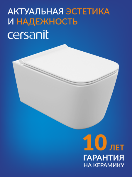 Унитаз Cersanit Crea 68916 подвесной безободковый с микролифтом