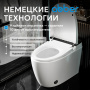 Унитаз-биде Abber Bequem AC1116S приставной с импульсным смывом с микролифтом