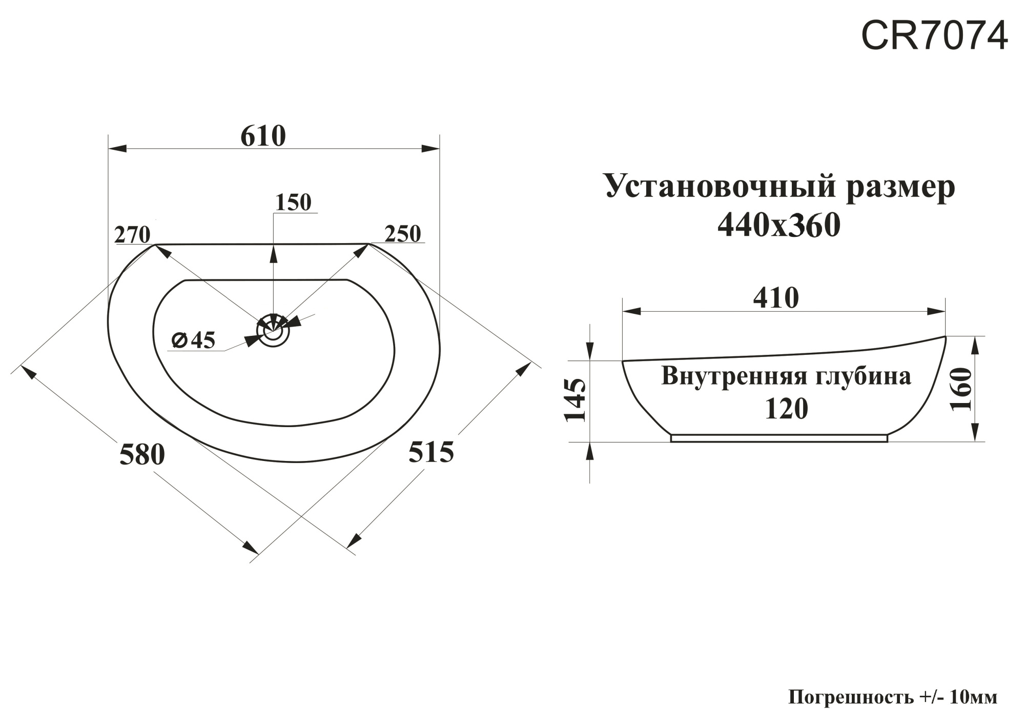 Раковина Ceruttispa CR7074 накладная