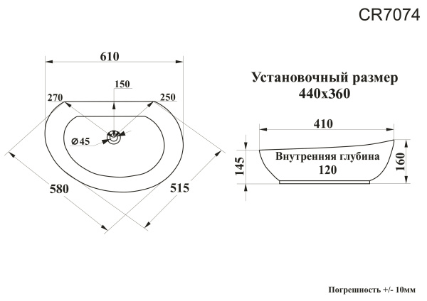 Раковина Ceruttispa CR7074 накладная