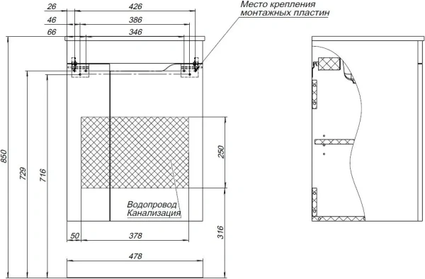 Тумба под раковину Aquanet Практика 50 см 00330452 подвесная маренго