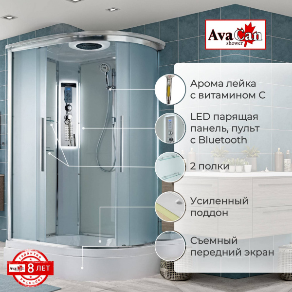 Душевая кабина с баней AvaCan 120x80 EM3812LLED профиль хром
