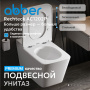Унитаз Abber Rechteck AC1202P подвесной с микролифтом