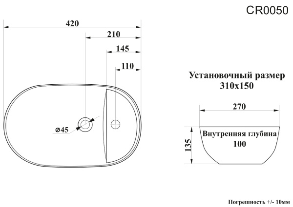 Раковина Ceruttispa CR0050 накладная