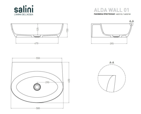 Раковина подвесная Salini Alda 60 см 140321M белая