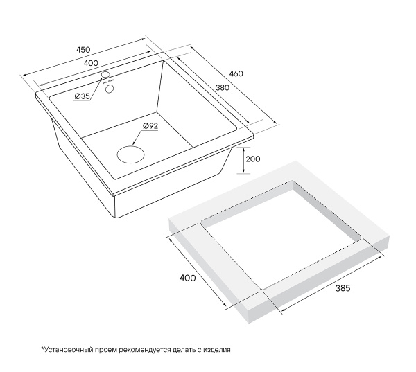 Мойка для кухни кварцевая 45x46 Paulmark PM104546-WH Мойка для кухни кварцевая 45x46 Paulmark PM104546-WH
