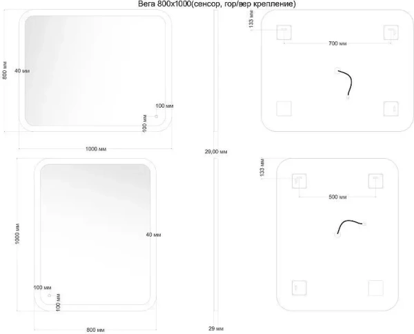 Зеркало Aquanet Вега 100 см 00330498 с подсветкой