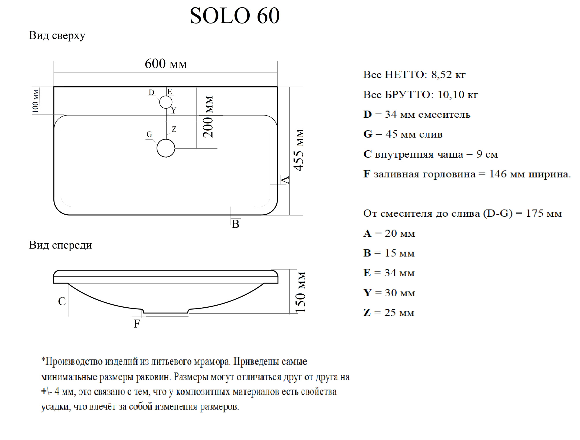 Мебельная раковина Madera Solo 4680173710430 60 см белая глянцевая