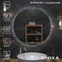 Зеркало круглое Onika Сола 90 с LED подсветкой Зеркало круглое Onika Сола 90 с LED подсветкой
