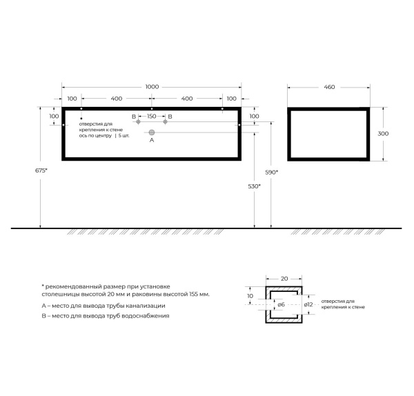 Консоль Cezares Cadro 100 см CADRO-100-46-30-1C-SO-MET-ST под раковину подвесная