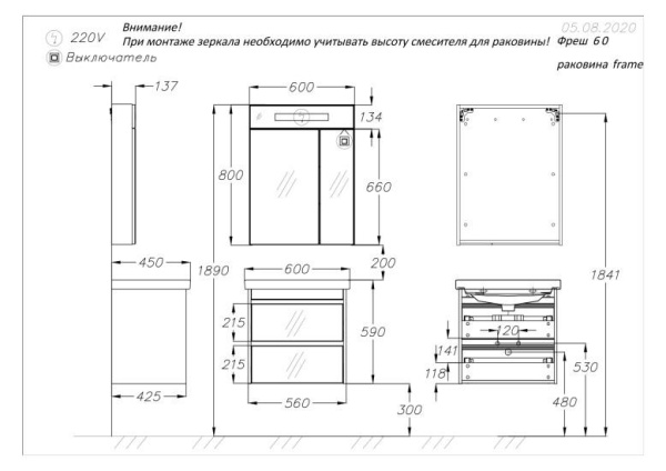 Тумба 56x42,5 см Opadiris Фреш 00-00007085 белый