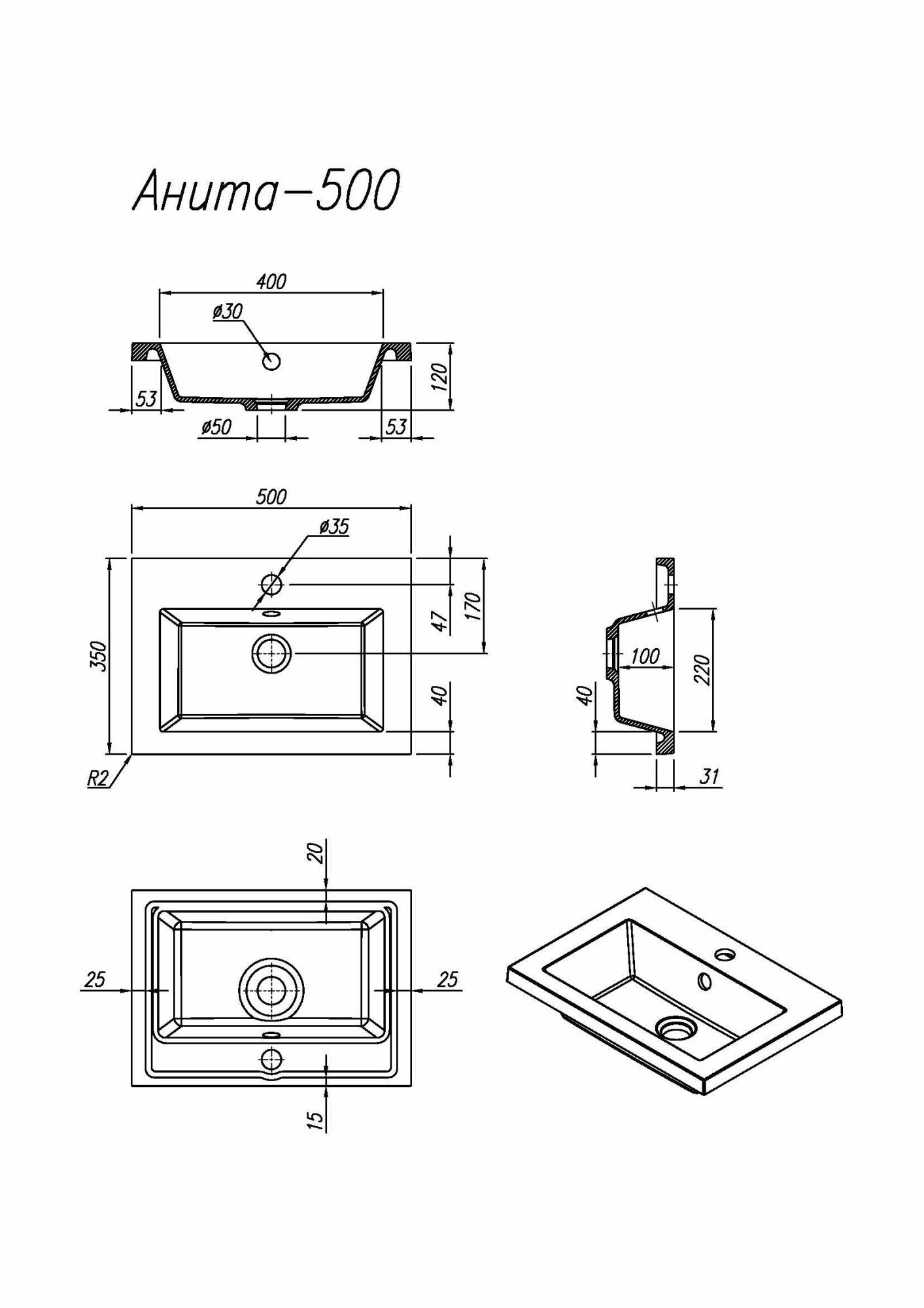 Раковина накладная 50x35 Florentina 10.150.00500.307 Серый шёлк