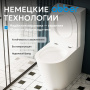 Унитаз-компакт Abber Bequem AC1112TMW с микролифтом